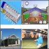 Price for steel structure chicken poultry houses