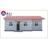 High quality three bed rooms prefabricated homes