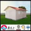 Cheap Prefab Steel Small House