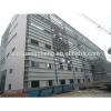 CHIAN CHEAP construction building materials