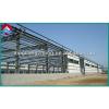 XGZ--prefabricated industrial sheds #1 small image