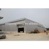 construction design and installation prefabricated warehouse factory steel structure building