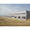 design prefab long life span warehouse #1 small image