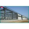 building frame prefab workshop warehouse #1 small image