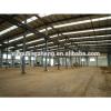 Precision iron steel structure warehouse building