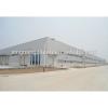 steel structure prefabricated buildings steel metals for construction of warehouse #1 small image