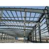 steel warehouse buildings metal structure