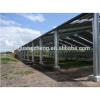 Hot rolled or welded building high strength structural steel