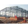 H beam/ I beam/structural warehouse steel shelving