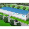 CHINA ECONOMIC warehouse building plans #1 small image