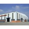 Prefab high quality metal roofing steel structure shed for high rise building