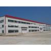 Prefab steel structure color sandwich panel warehouse/carport/car garage /steel structure building project #1 small image