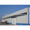 prefab light steel warehouse kit