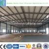 Low cost prefab warehouse