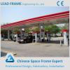 Curved structural steel shed design prefab gas station #1 small image