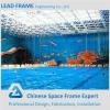 CE Steel Roof Trusses Prices Swimming Pool Roof #1 small image