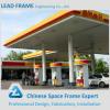 low cost prefabricated design petrol station #1 small image