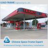 2017 Hot Sale Prebuilt Gas Station From China Suppliers #1 small image