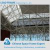 Professional Design cheap glass atrium roof
