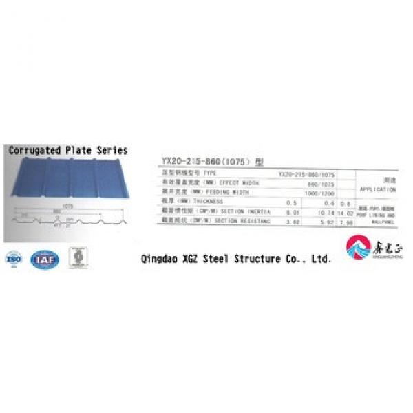 XGZ PPGI single tile used for construction sandwich panel #1 image