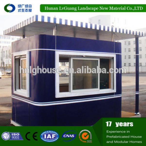 low price high quality new style plastic outdoor public mobile WC #1 image