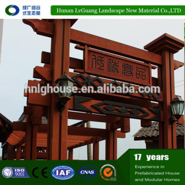 Latest design the house shape outdoor modern gazebo wpc / outdoor gazebo in China #1 image